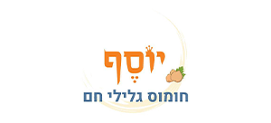 חומוס יוסף