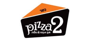 פיצה 2