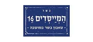 המייסדים 16 