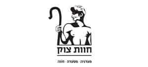 חוות צוק 