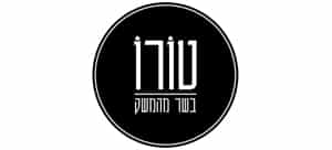 טורו בשר מהמשק