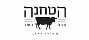 הטחנה